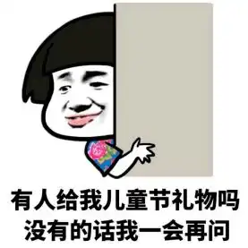 无内鬼来点头表情包