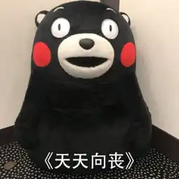  特蕾西陆的微博微博