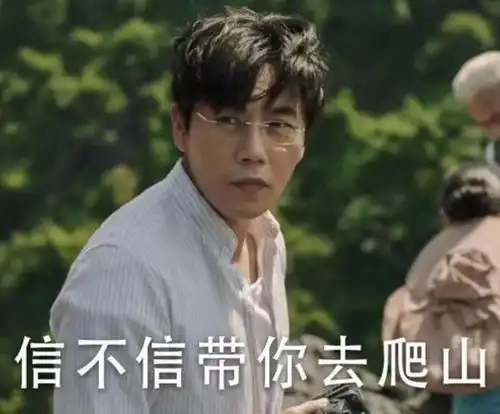  中专中师生不吃香放在30年前,堪比如今的985高材生