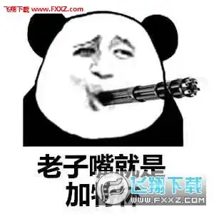  冒蓝火的加特林表情包下载冒蓝火的加特林哒哒哒表情包下载飞翔下载