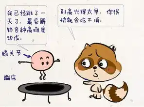  膝关节磨损不可逆6招教你且行且珍膝