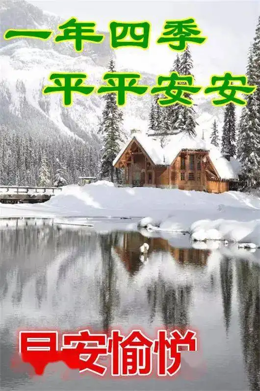  早上好祝福语动态表情图片,早安暖心问候短信