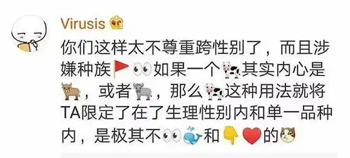 用emoji表情包进行云求婚这届沙雕网友太魔性了