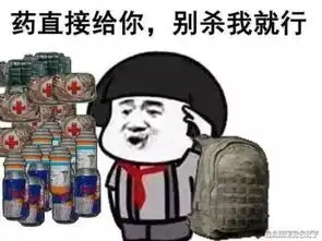 拨打110表情包吃火锅