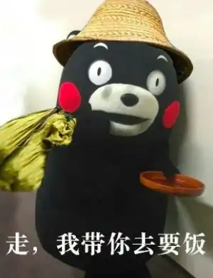 饭来表情包沙雕