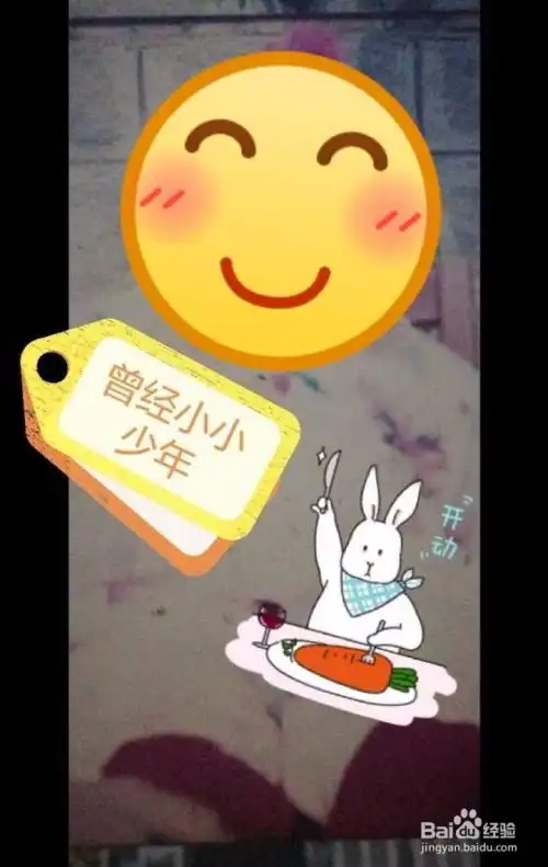  抖音曾经小小少年怎么制作