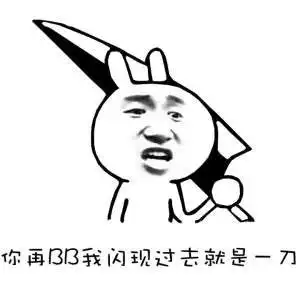 公主真的不想打工了公主打工真的不想表情
