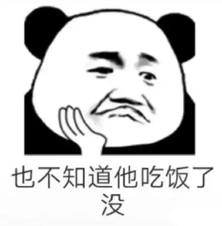  撩汉套路表情包突然好想我老公