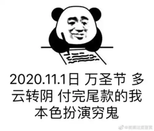  有什么适合在要钱时候用的表情包