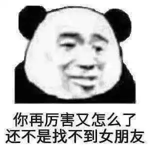  幽默笑话今年28岁了,家里人着急,七大姑八大姨就开始安排相亲