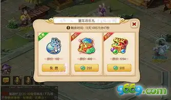  梦幻西游手游儿童节礼包梦幻西游手游儿童节礼包介绍9669手游网