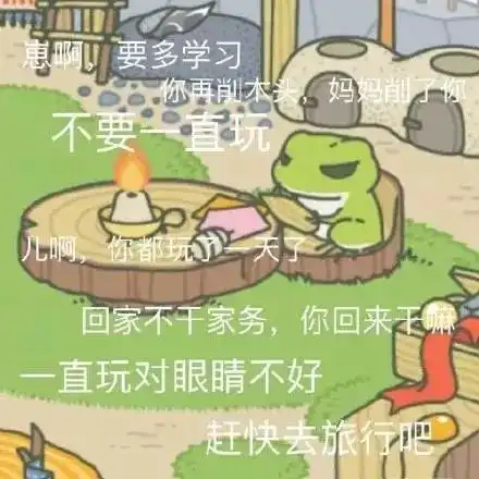  最会养蛙的几大专业知道你的蛙为什么不回家吗