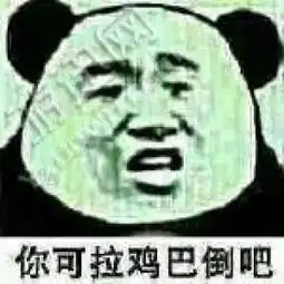  就你有嘴一天叭叭手机表情包集合ios下载就你有嘴一天叭叭手机表情包集合iosapp下载就你有嘴一天叭叭手机表情包集合ios手机版下载