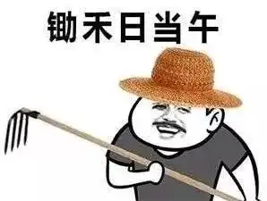  世界杯特辑为伪球迷迫不得已准备的聊天指南