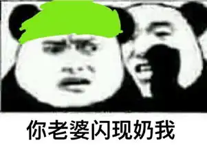  lolqq表情包