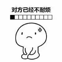  一整套情侣聊天表情包来了,快来收图,你的小宝贝正在等你回复