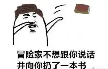  第五人格表情包