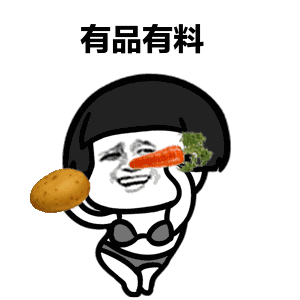 张学友表情包抖音gif你