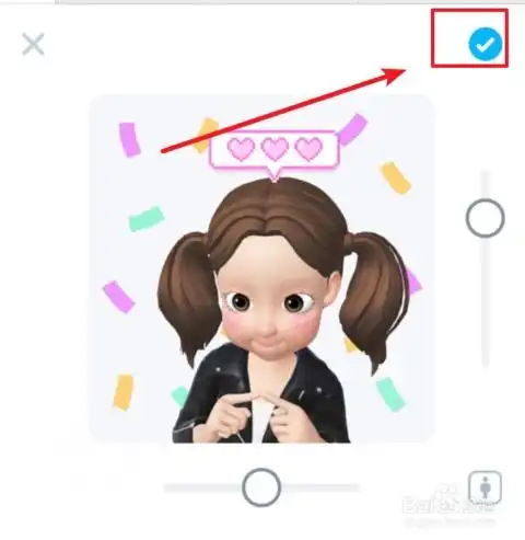 对话表情包zepeto