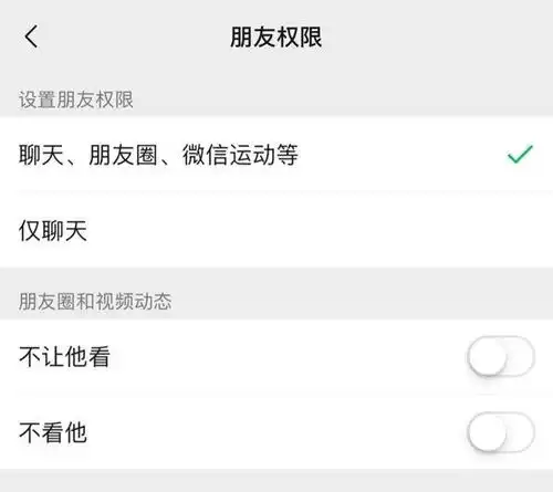 微信ios版朋友圈表情包