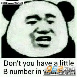  sb网友表情包sb网友发的什么表情包下载乐游网游戏下载