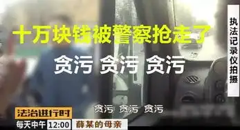  该北京一家三口全被拘留了,只因这事