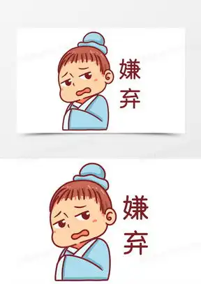 可爱搞怪的动漫表情包翻