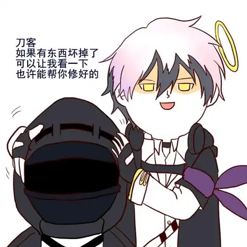  明日方舟表情包,杂图第四期