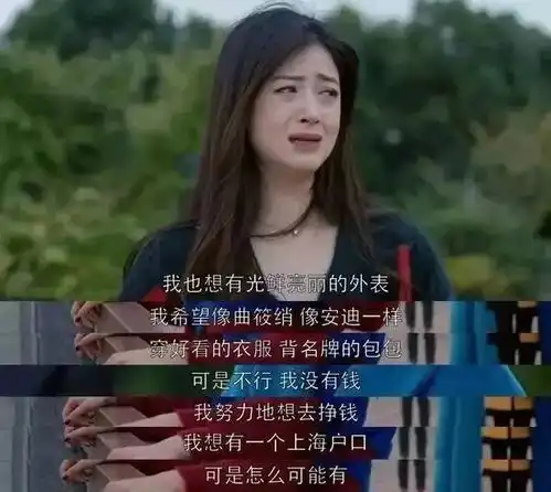  比樊胜美惨,比苏明玉拎不清,蓝盈莹新剧被吸血,追上头了