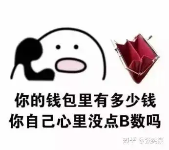分一点运气给你表情包情