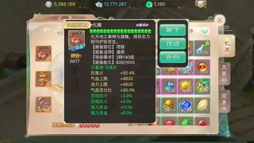  克266,忽火127的大炮能打多少伤害