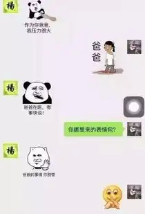  微信回了嗯,姑娘立马被领导批评最新网络社交礼仪,你掌握多少