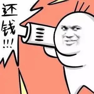 喂110吗我要报警表情包