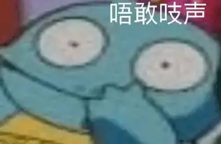  表情包丨要买西瓜吗买个大西瓜,送个我这样的小傻瓜