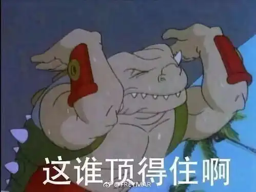  民权的朋友有没有遇到这种,第一次见家长的尴尬快看看,隔着屏幕笑到窒息哈哈哈哈哈
