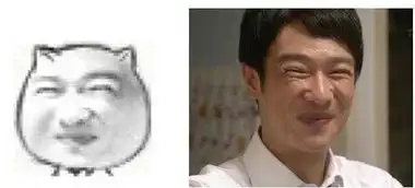 爆笑表情包原型院士