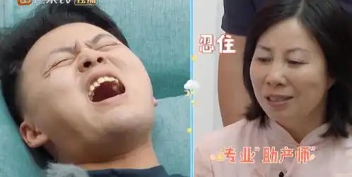  张杰体验12级阵痛分娩,马剑越心疼,结束后一句话感动
