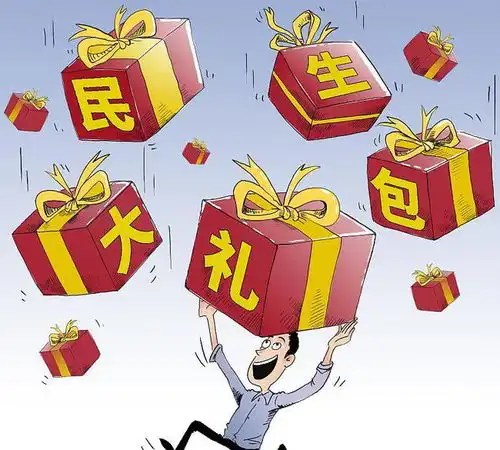  两类买房人迎来好消息,国办送来住房大礼包
