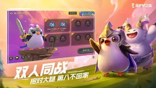  8月26日金铲铲之战正式上线双重赛季三种娱乐模式强势来袭