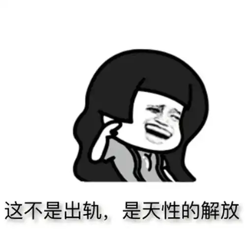  国外哪些大学的劈腿率最高哪些大学毕业结婚率最高