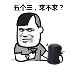 qq六点骰子表情包gif
