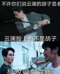  镇魂女孩什么意思镇魂女孩表情包大全
