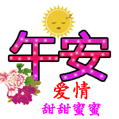 滑稽表情包图片动态表情