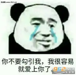  这么社会的吗什么意思表情包当然不一样我是人你是狗表情包图片下载乐游网游戏下载