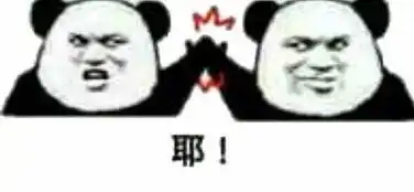  撩妹汉必备的实用表情包,助攻你的年前脱单梦