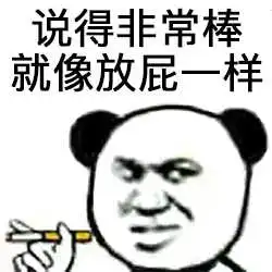  求分享产品经理专用表情包,聊天技巧