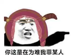 第五人格可爱表情包挨打