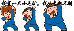 一起跳舞表情包动作