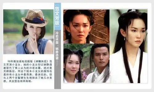  网友吐槽小龙女陈妍希最胖李若彤最美吴倩莲最丑