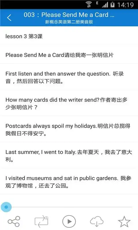 表情新概念英语第二册手机版新概念英语第二册app下载v1.0.0安卓版...表情 表情新概念英语第二册手机版新概念英语第二册app下载v1.0.0安卓版...表情